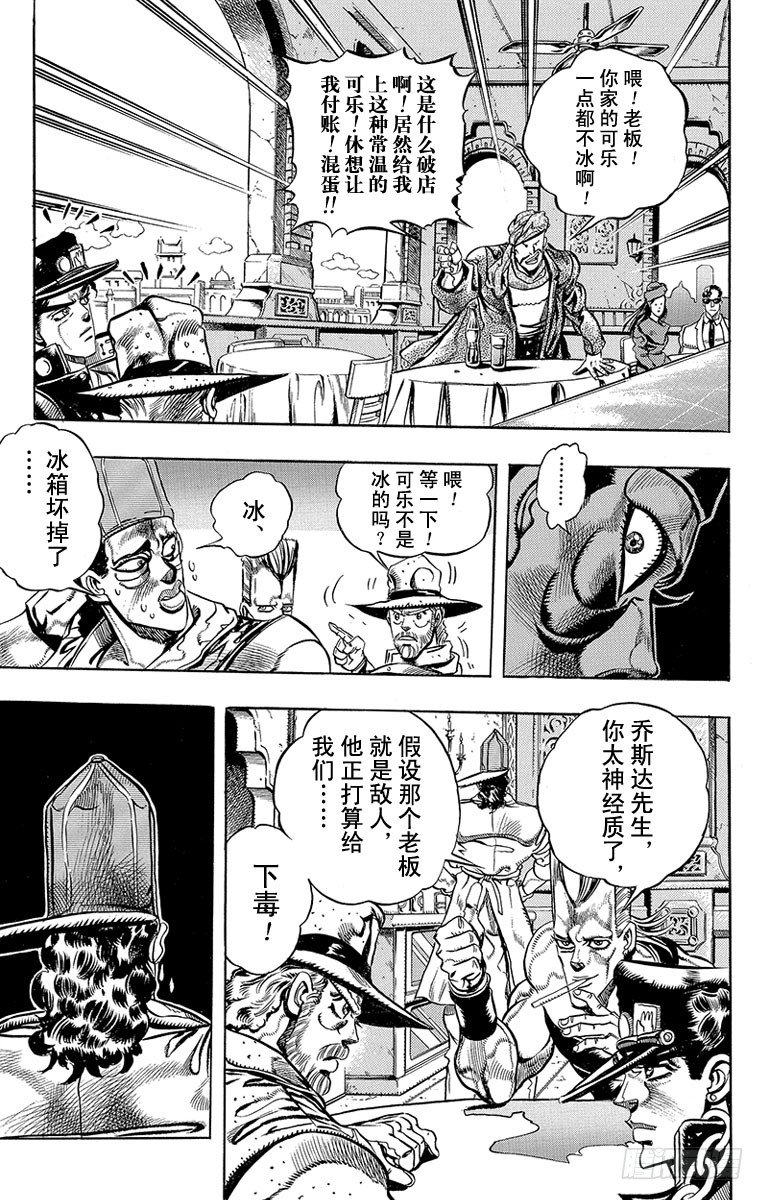 第190话9