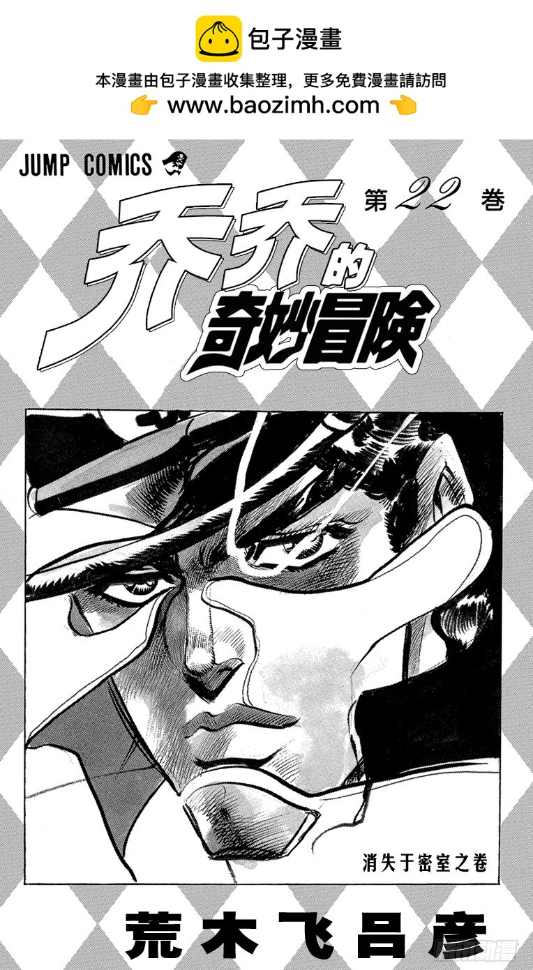 第202话1