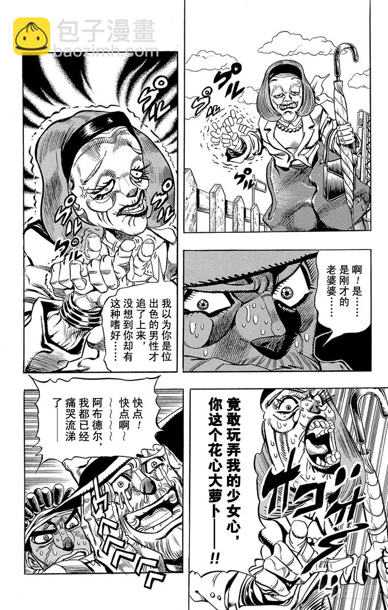 第202话10