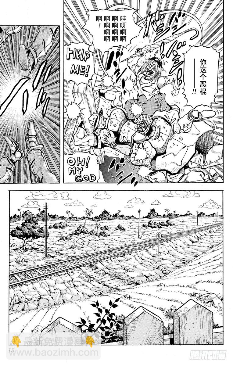 第202话11