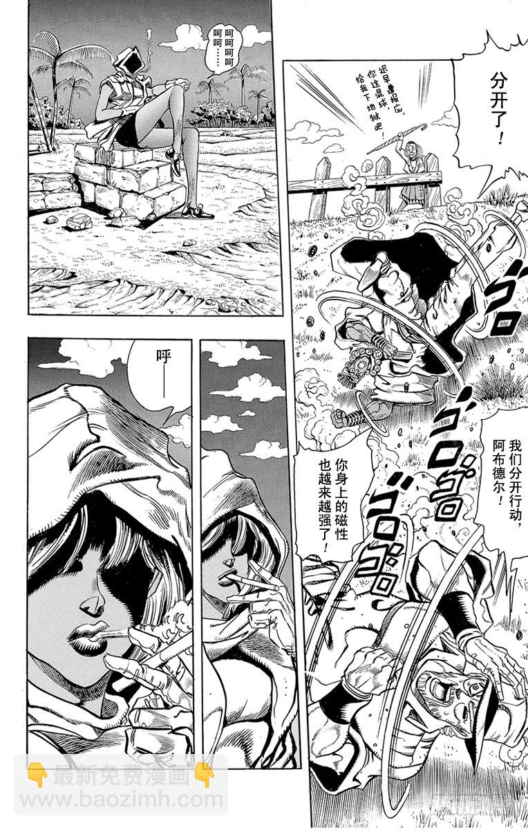 第202话12