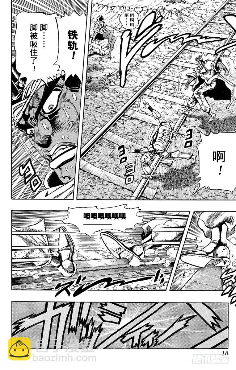 第202话14