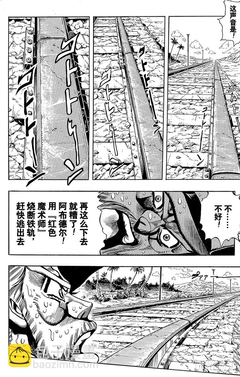 第202话16