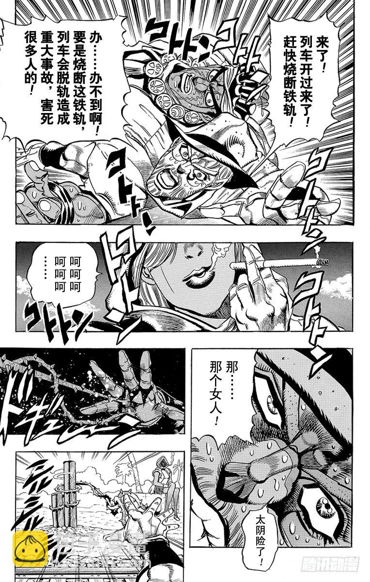 第202话17