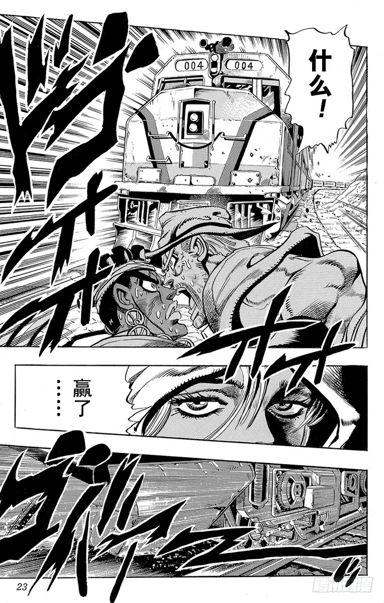 第202话19