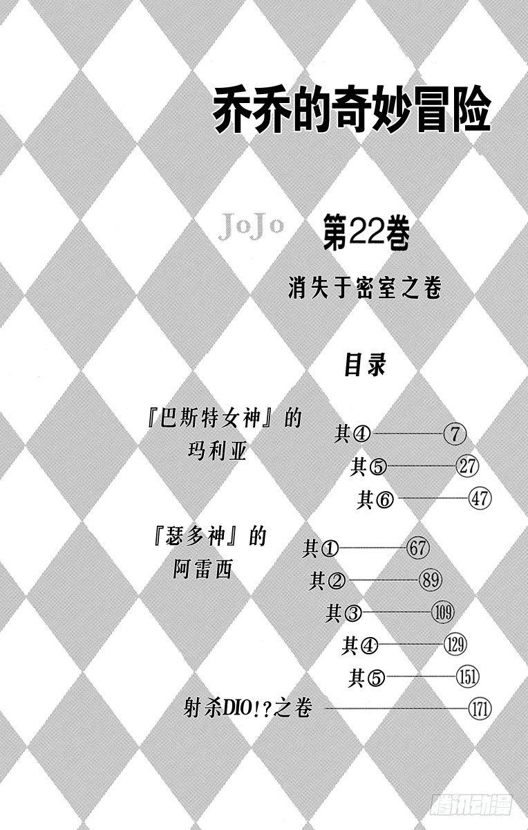 第202话2