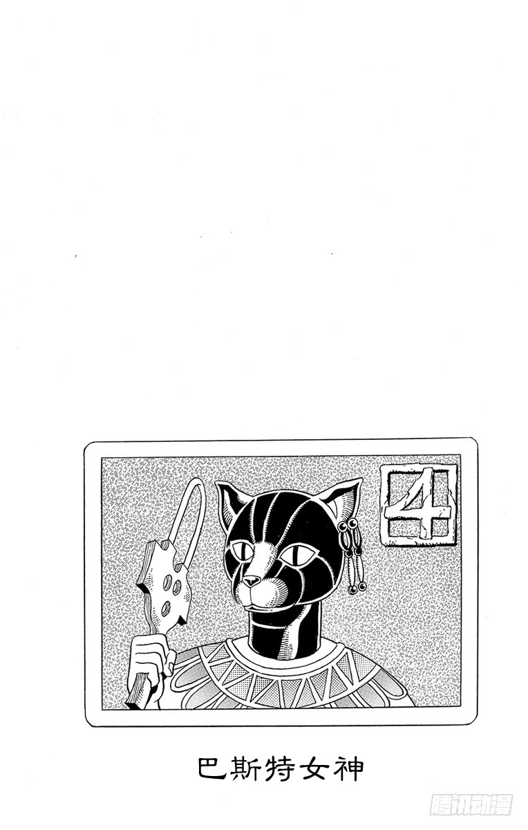 第202话22