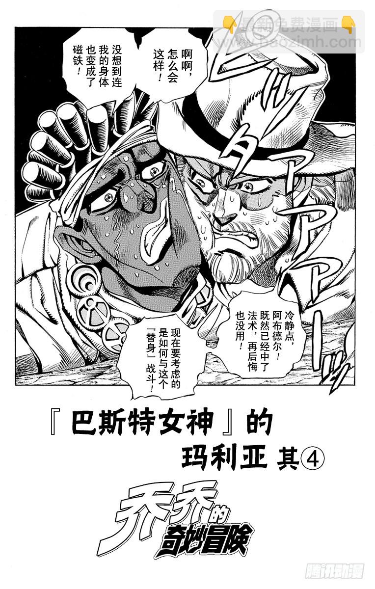 第202话3