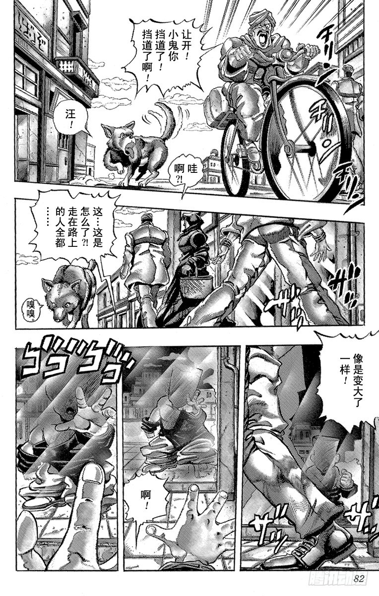 第205话15