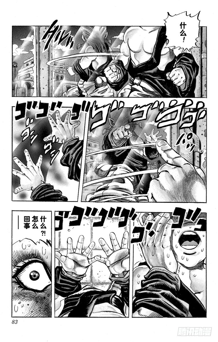 第205话16