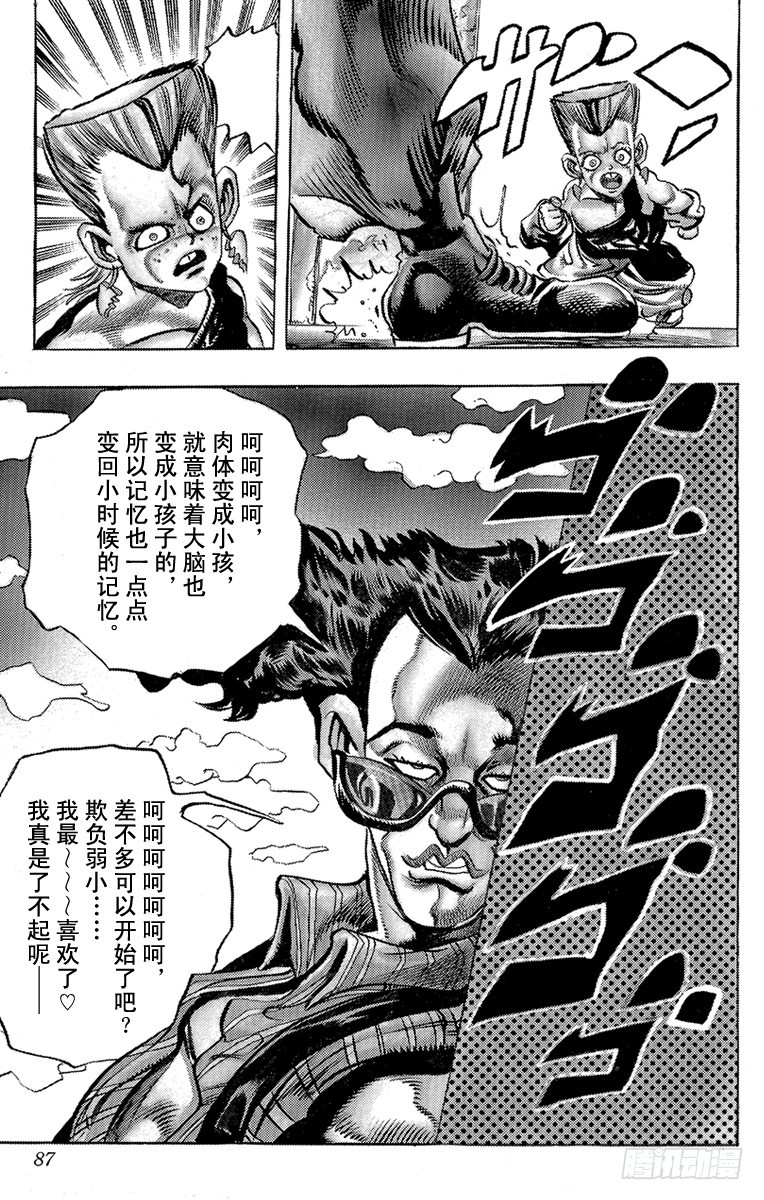 第205话20
