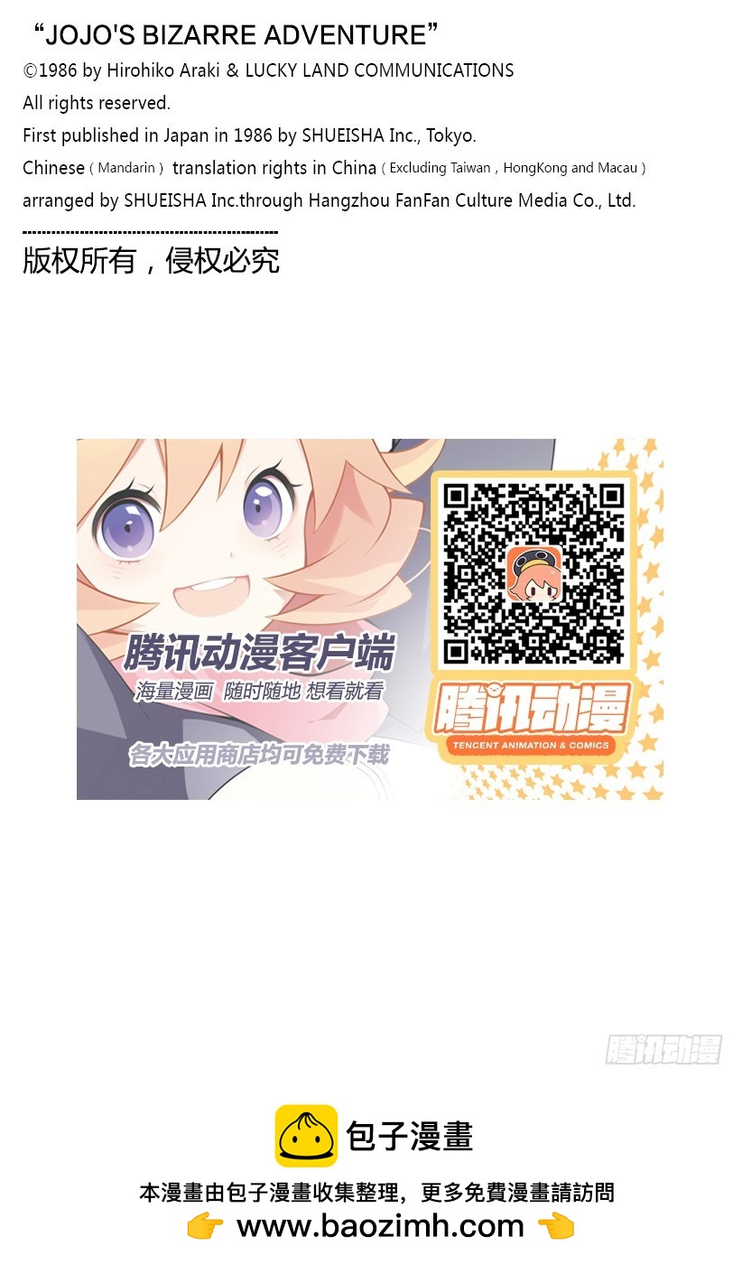 第205话22