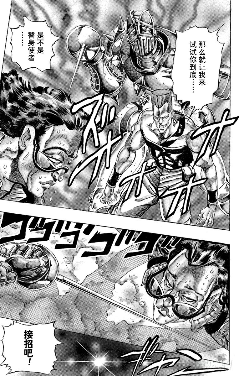 第205话6