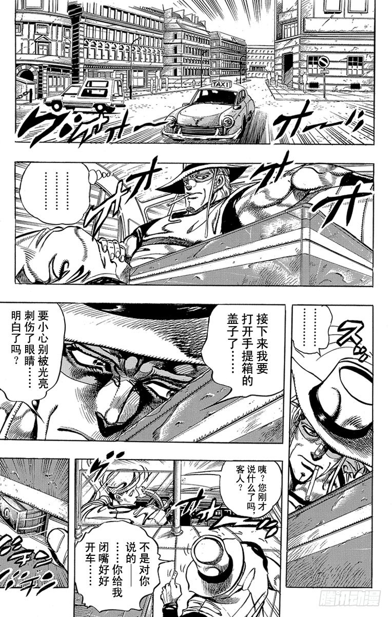 第217话4