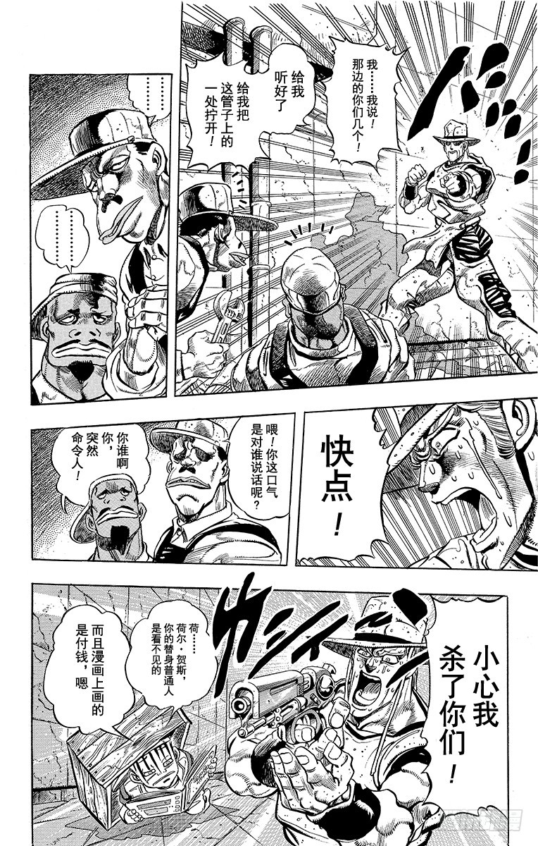 第220话18
