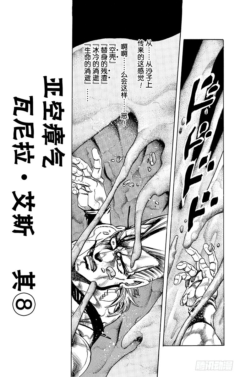 第245话0