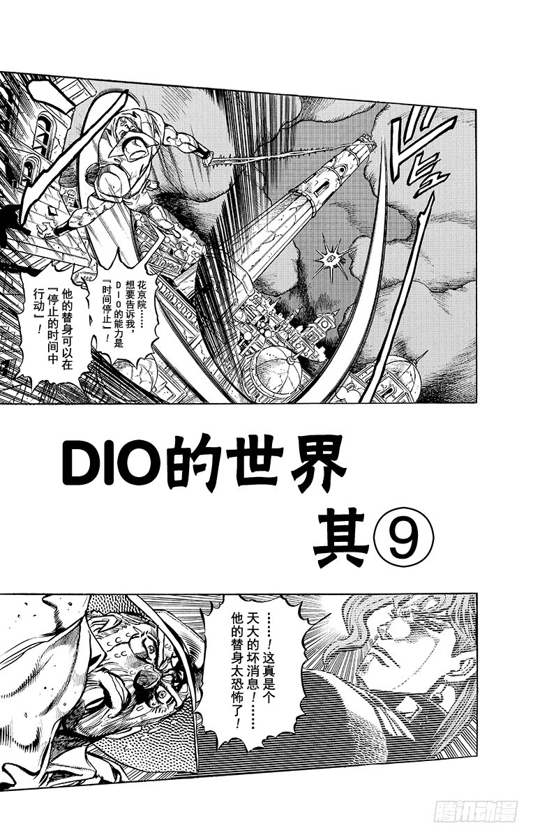 第255话0