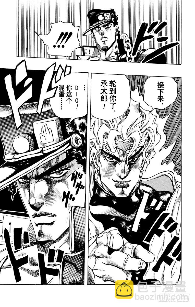 第255话18