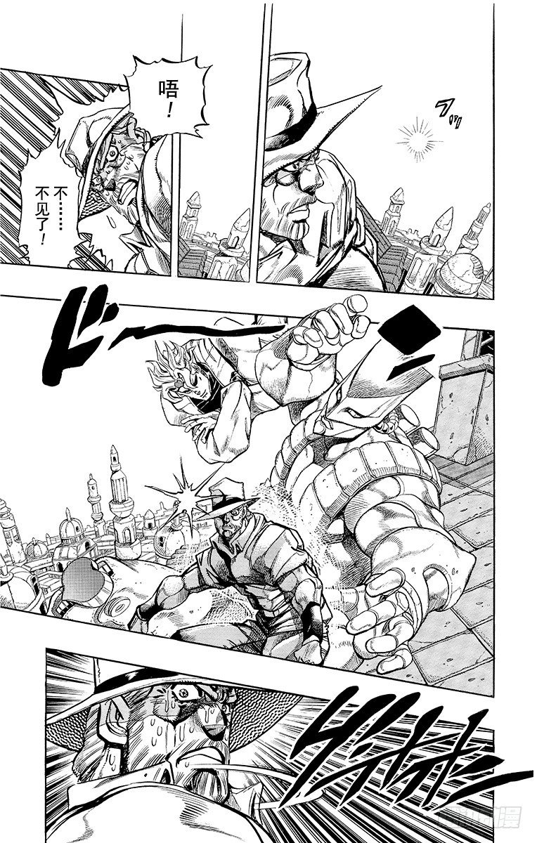 第255话2