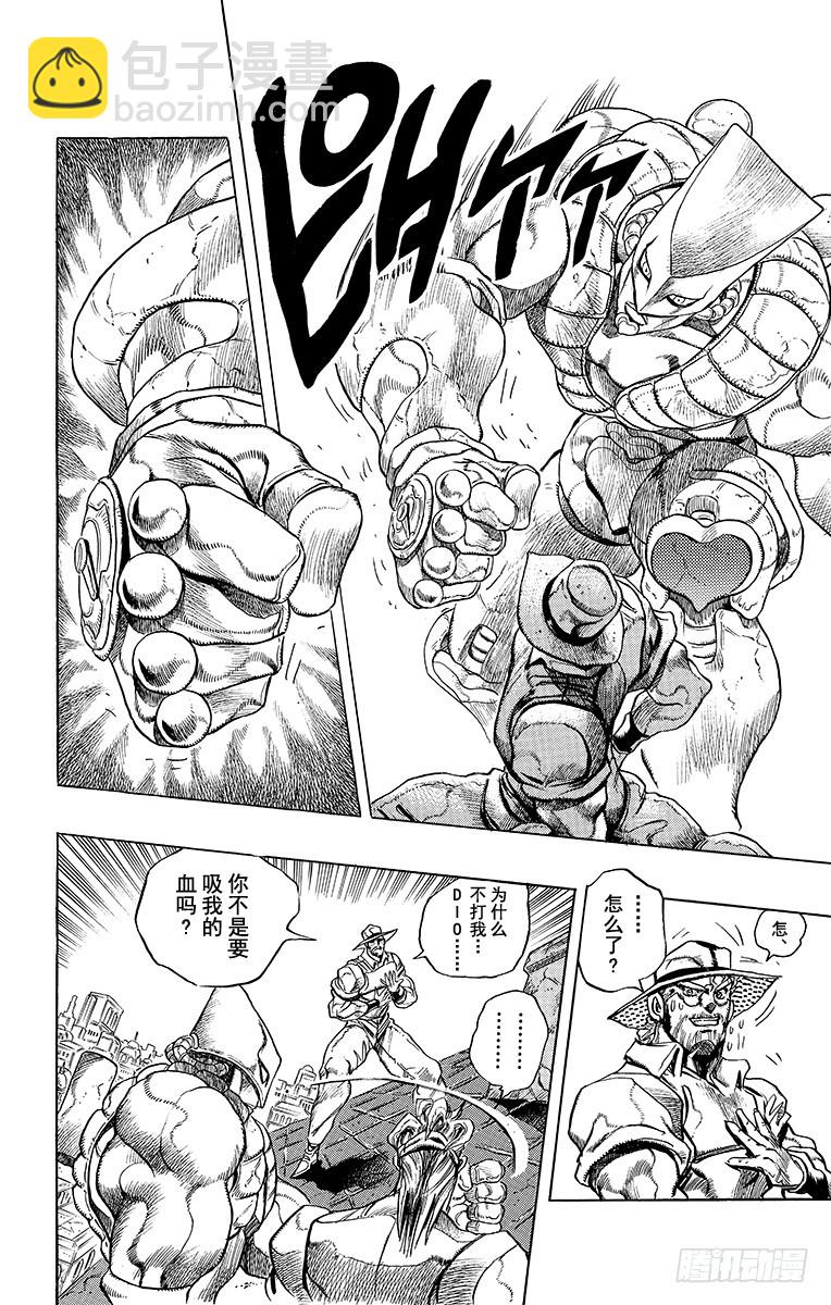 第255话3