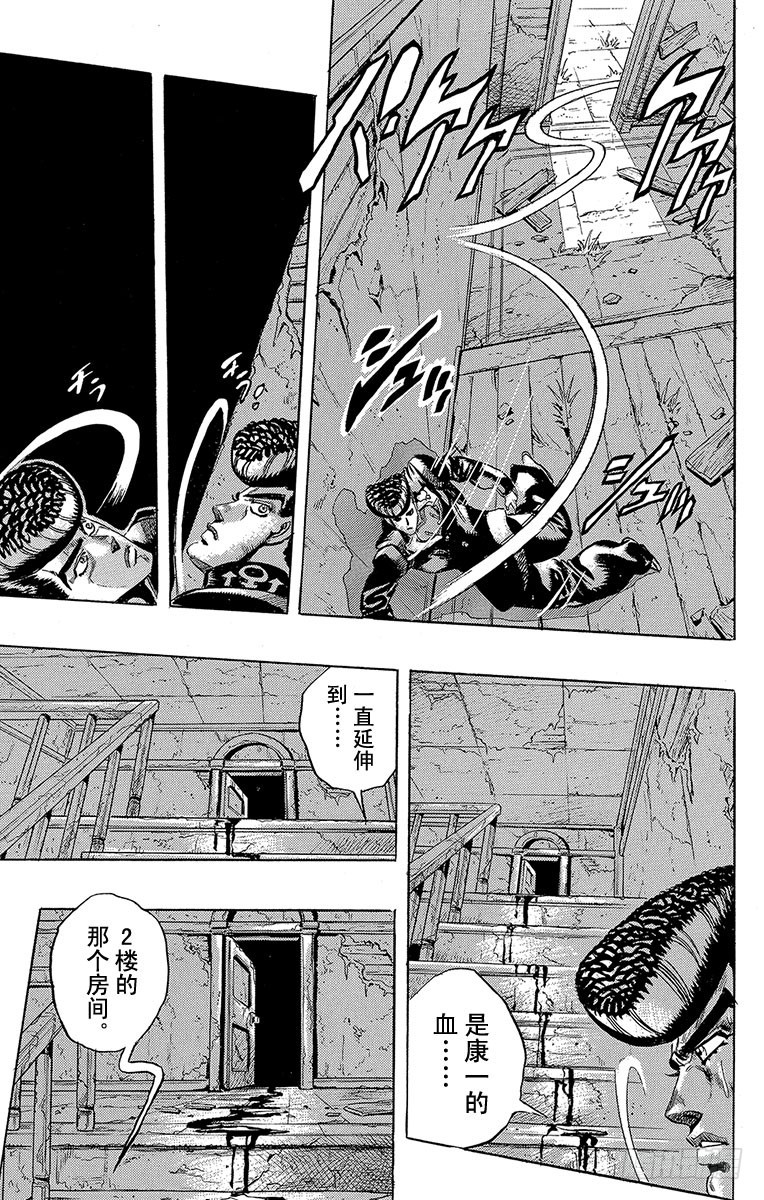 第277话12
