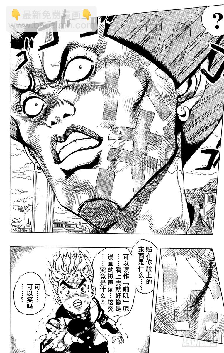 第287话11