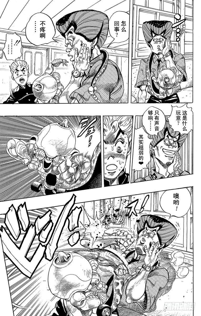 第287话8