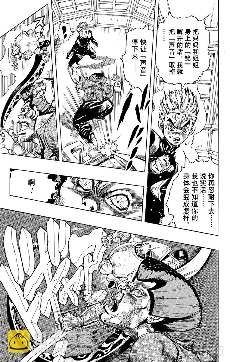 第288话2