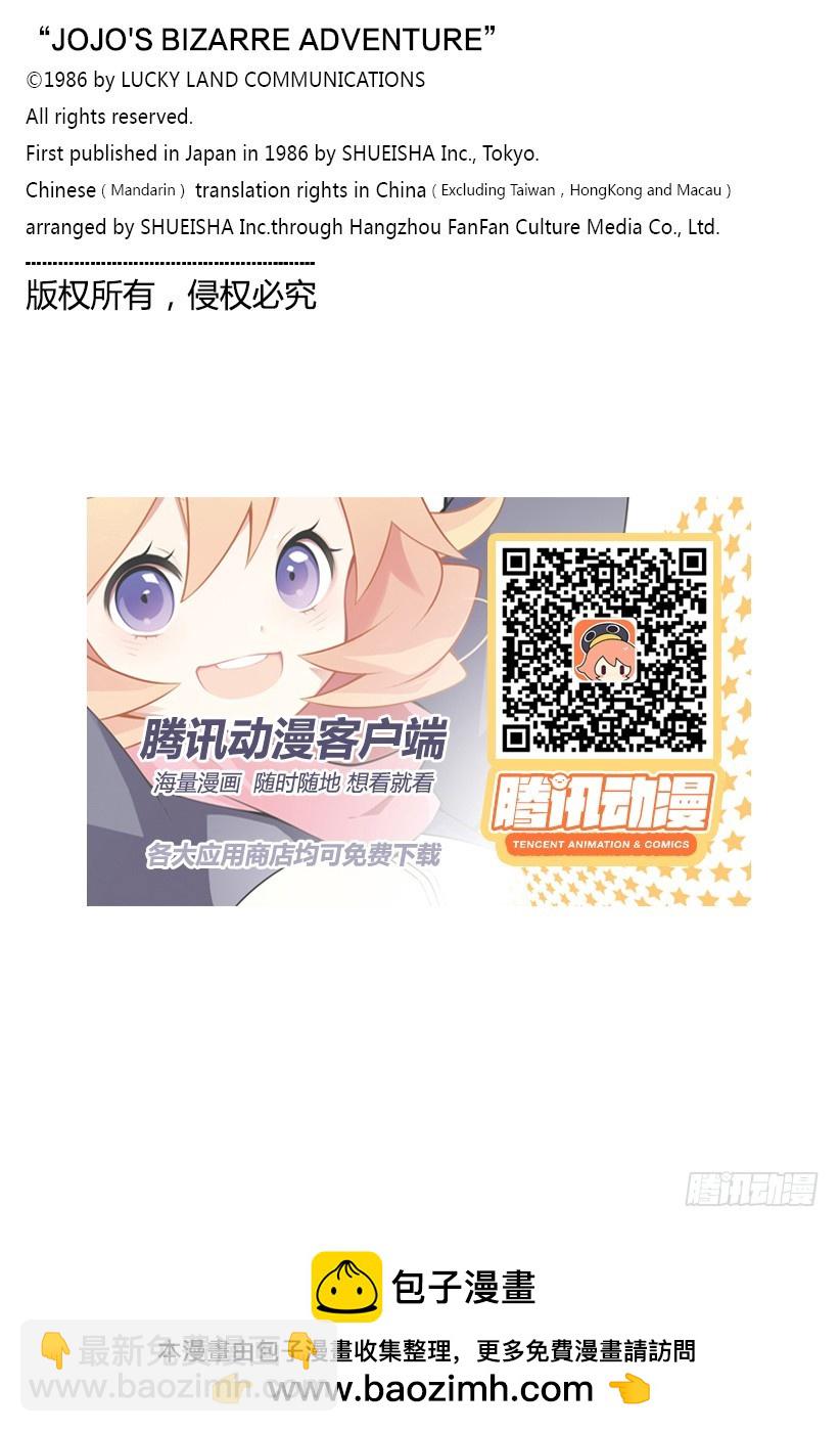 第288话20