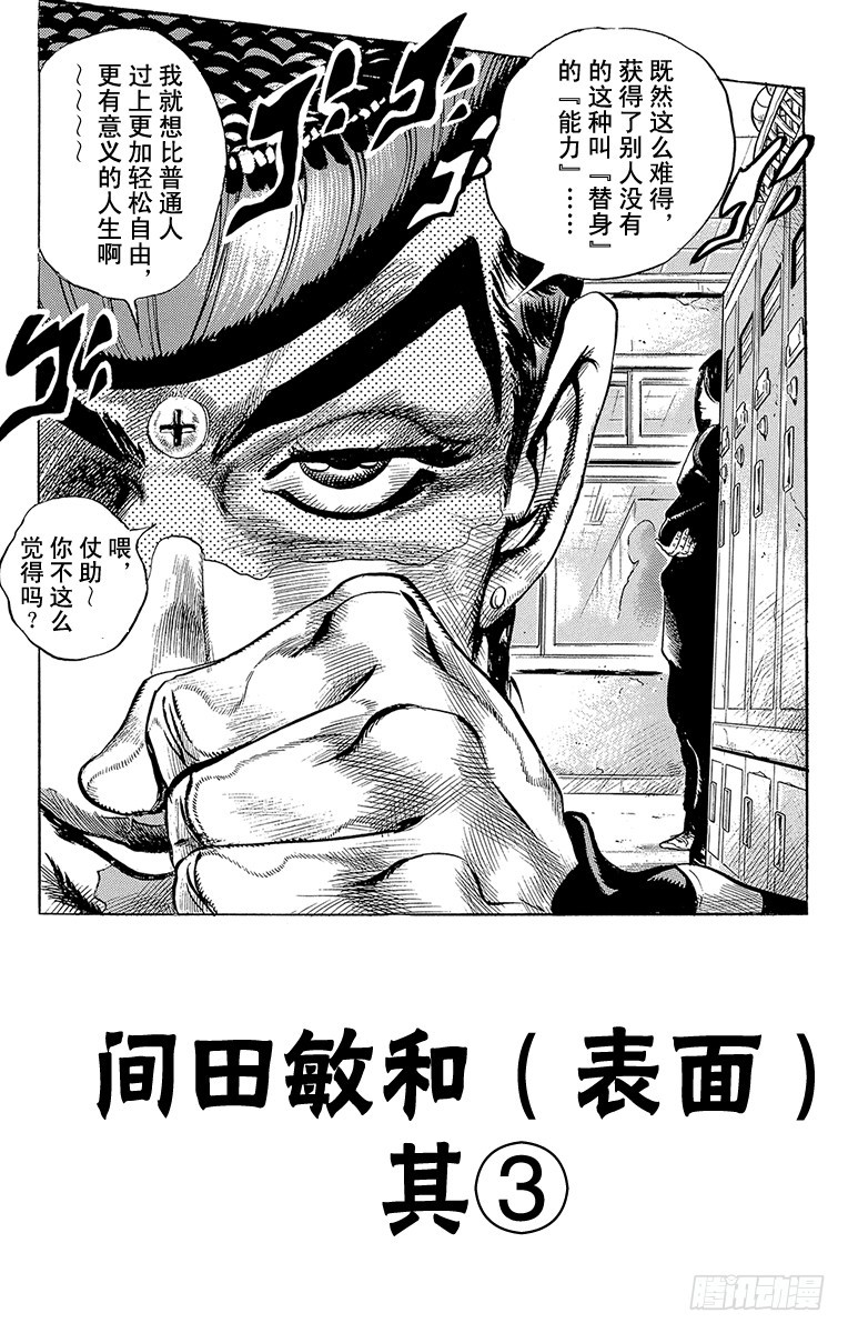 第291话0