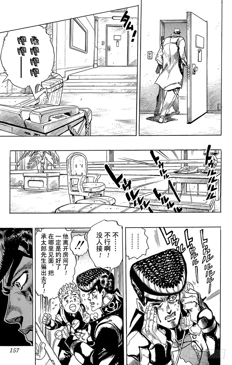 第291话12