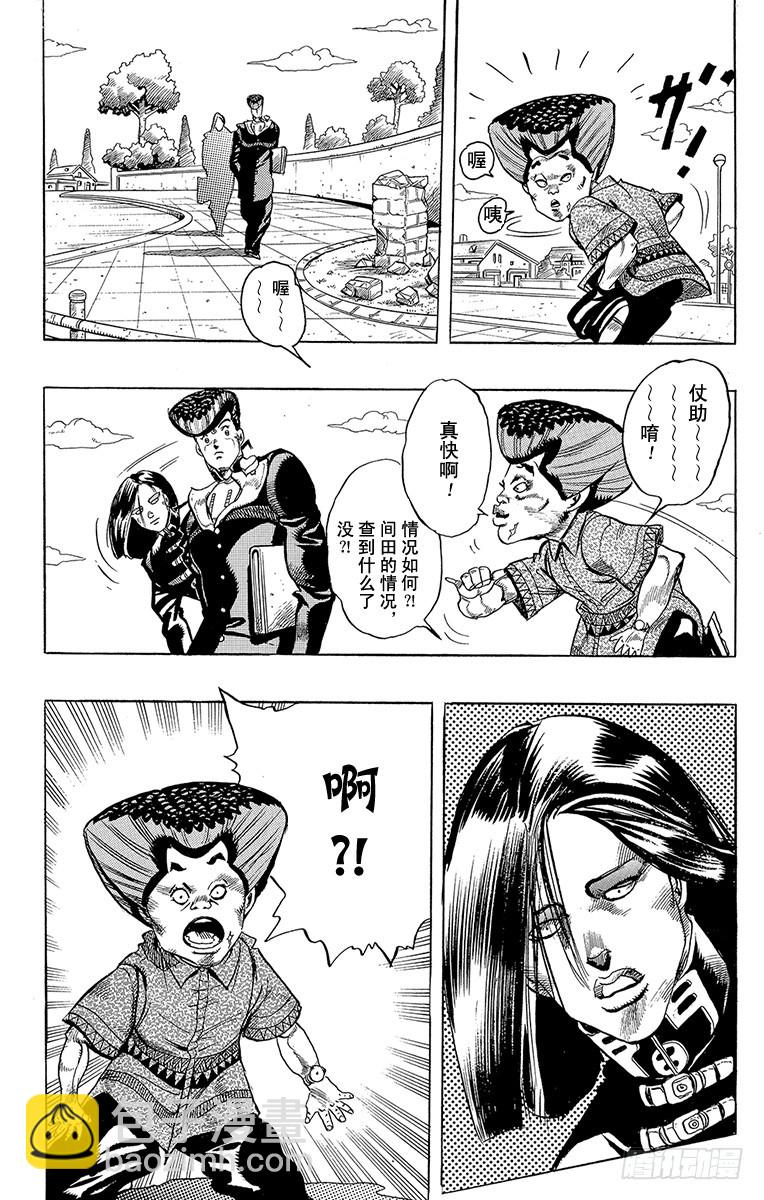 第291话15
