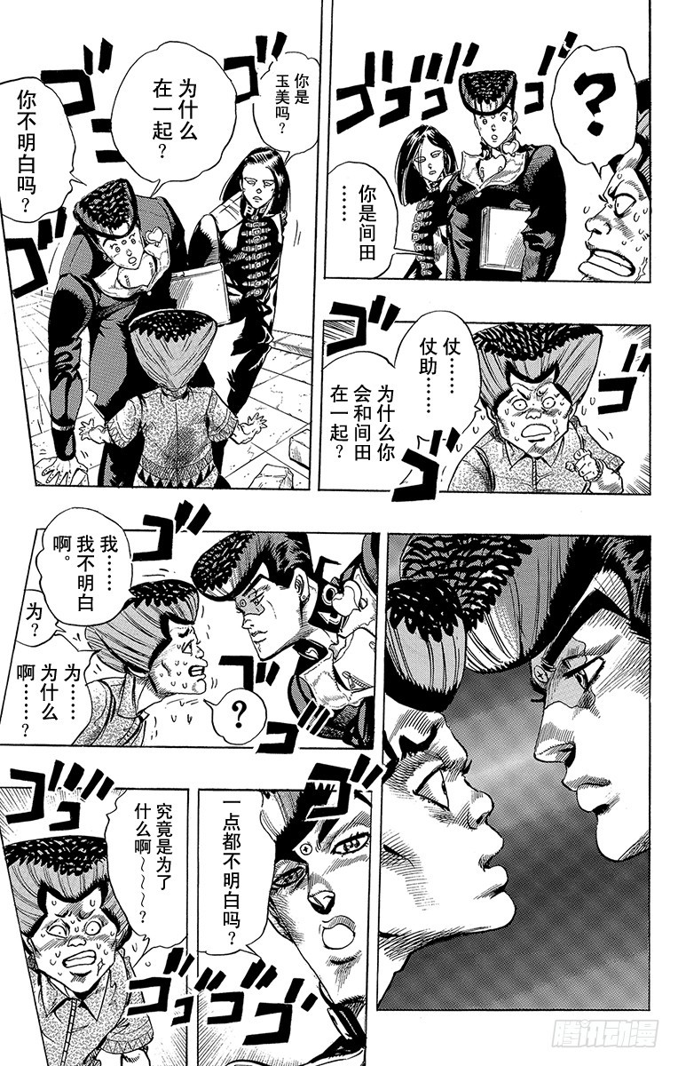 第291话16