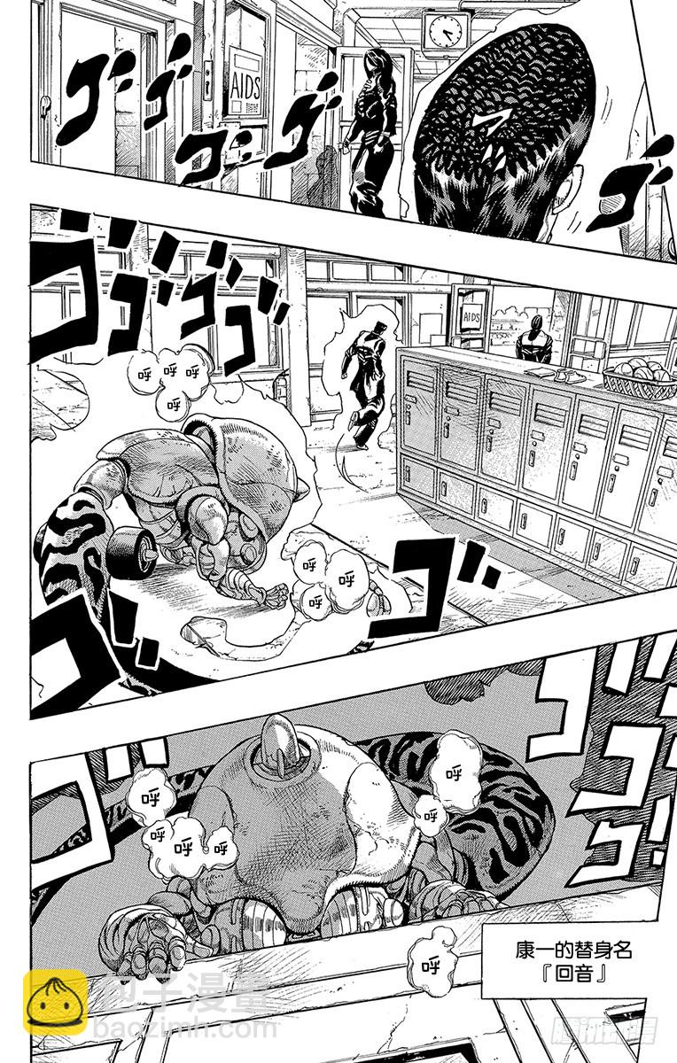 第291话5