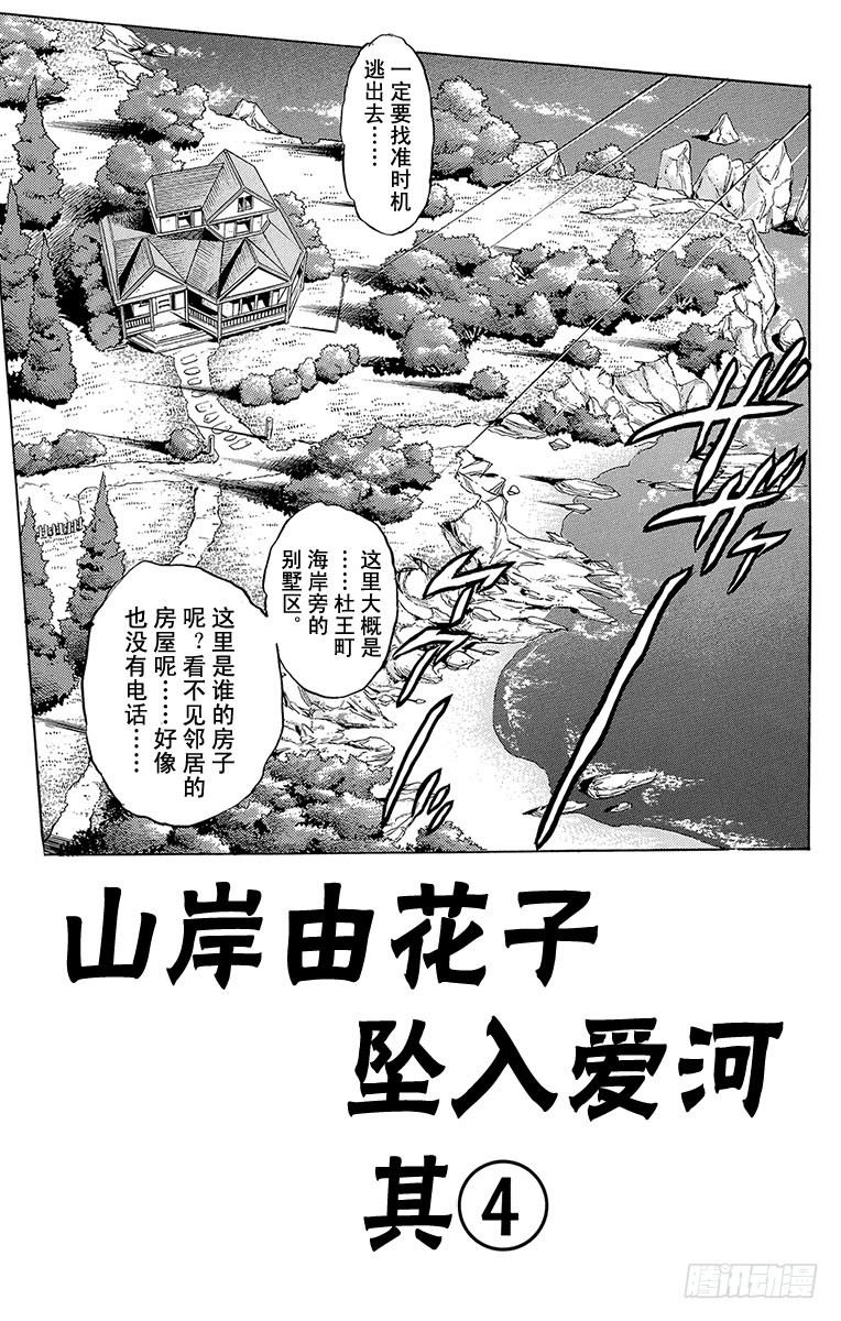 第297话0