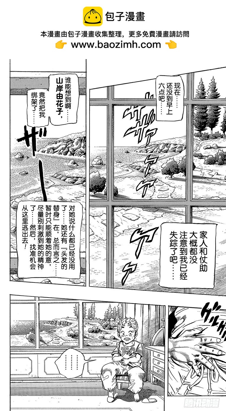 第297话1