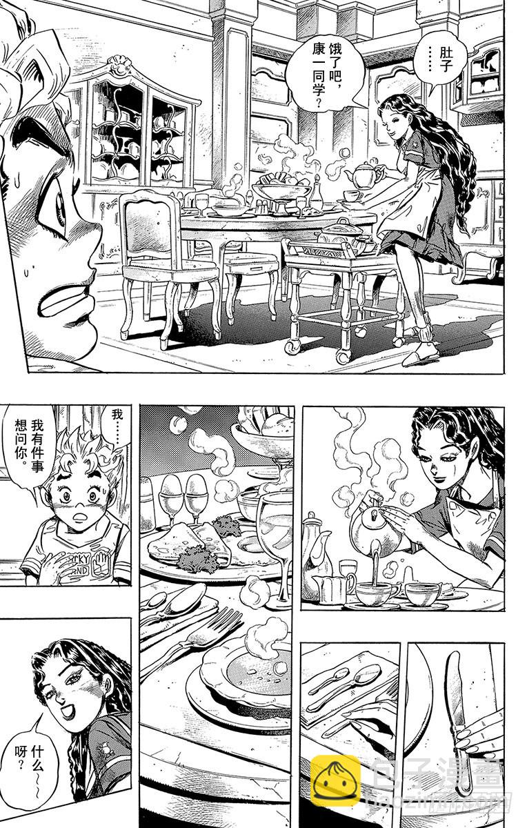 第297话2