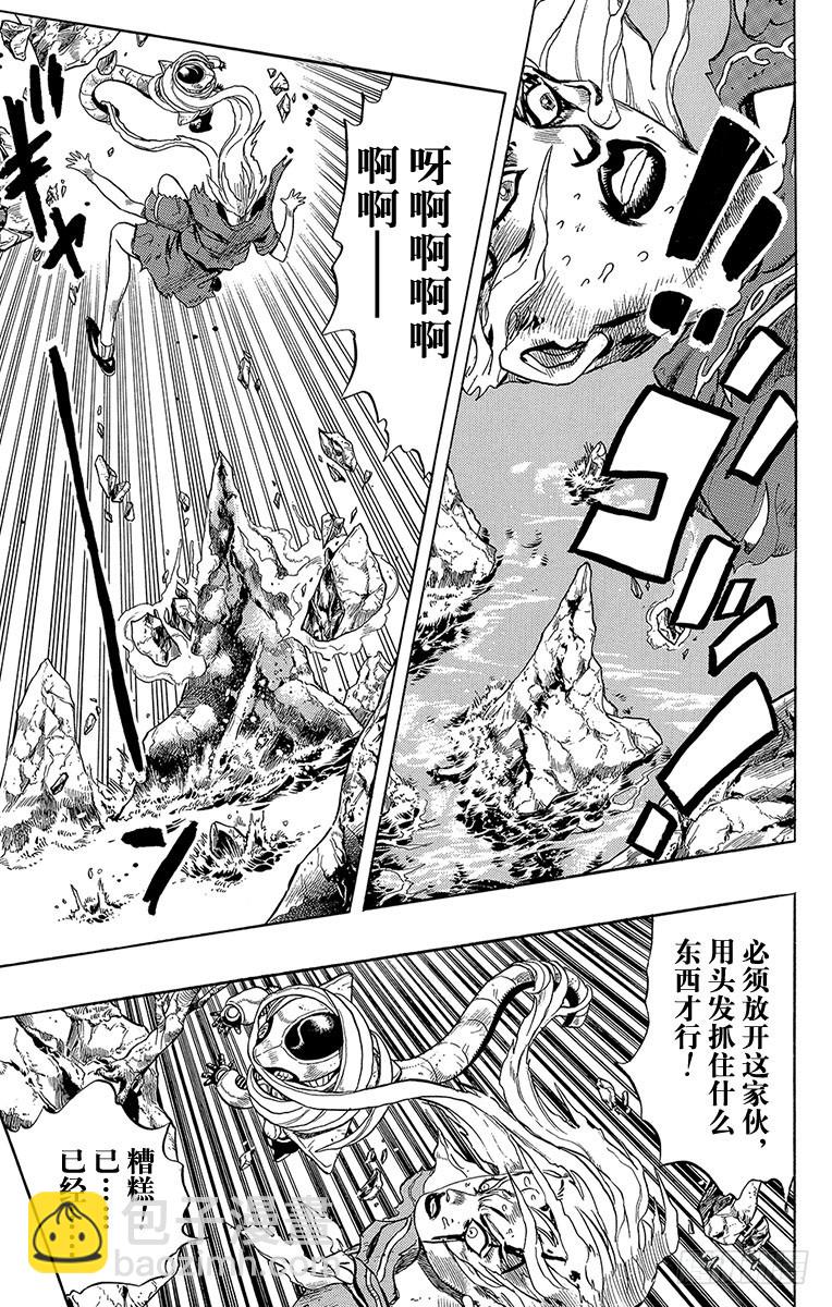 第302话11