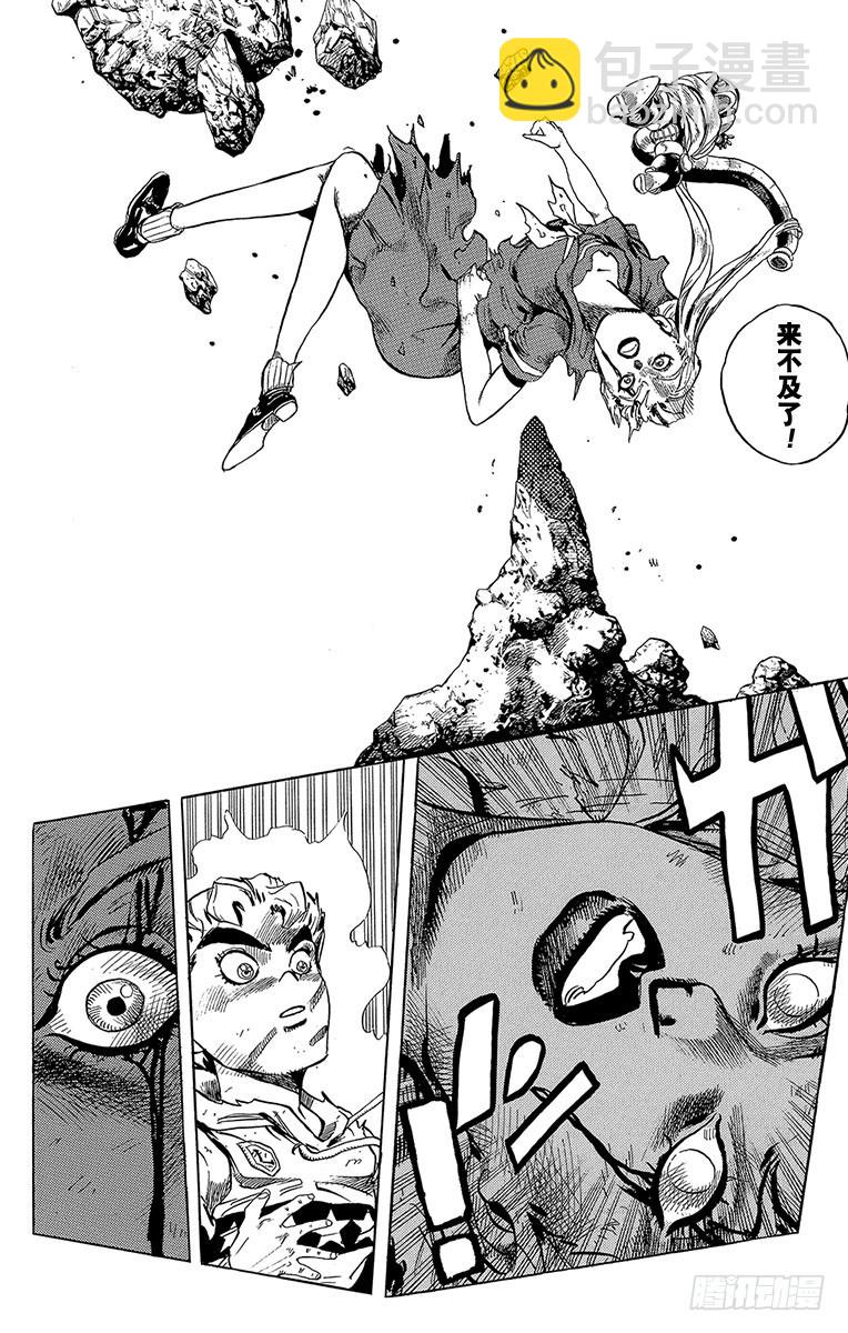 第302话12