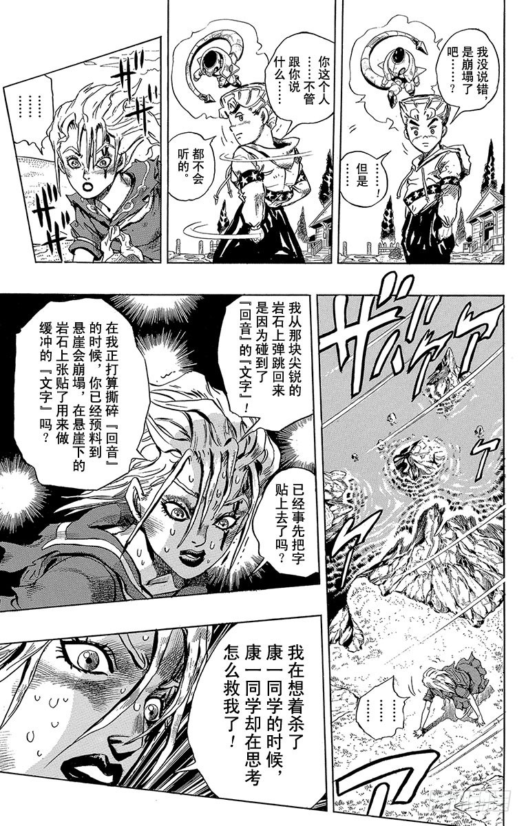 第302话15
