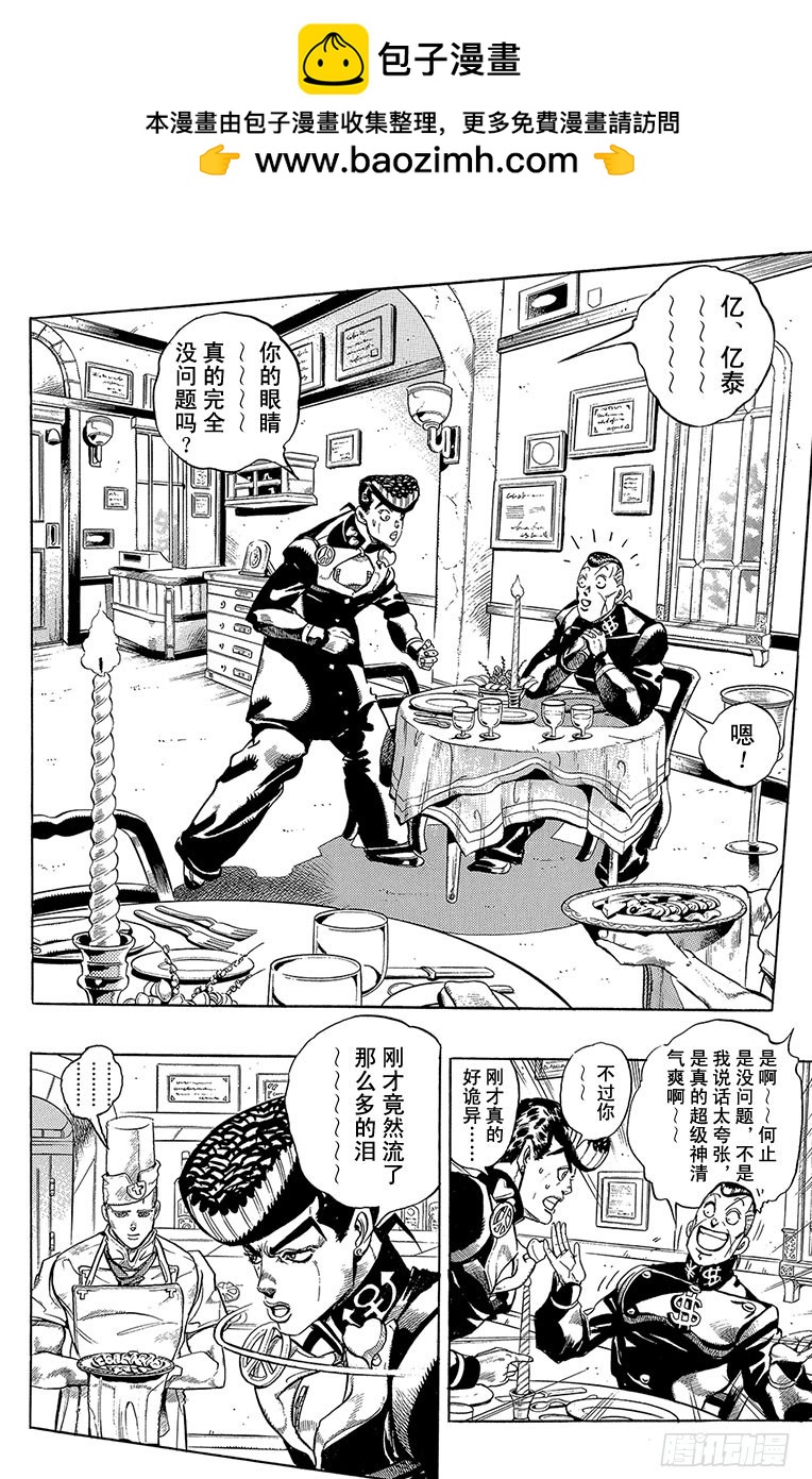 第304话1