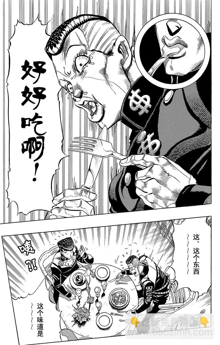 第304话6