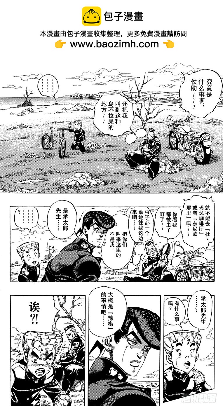 第308话1