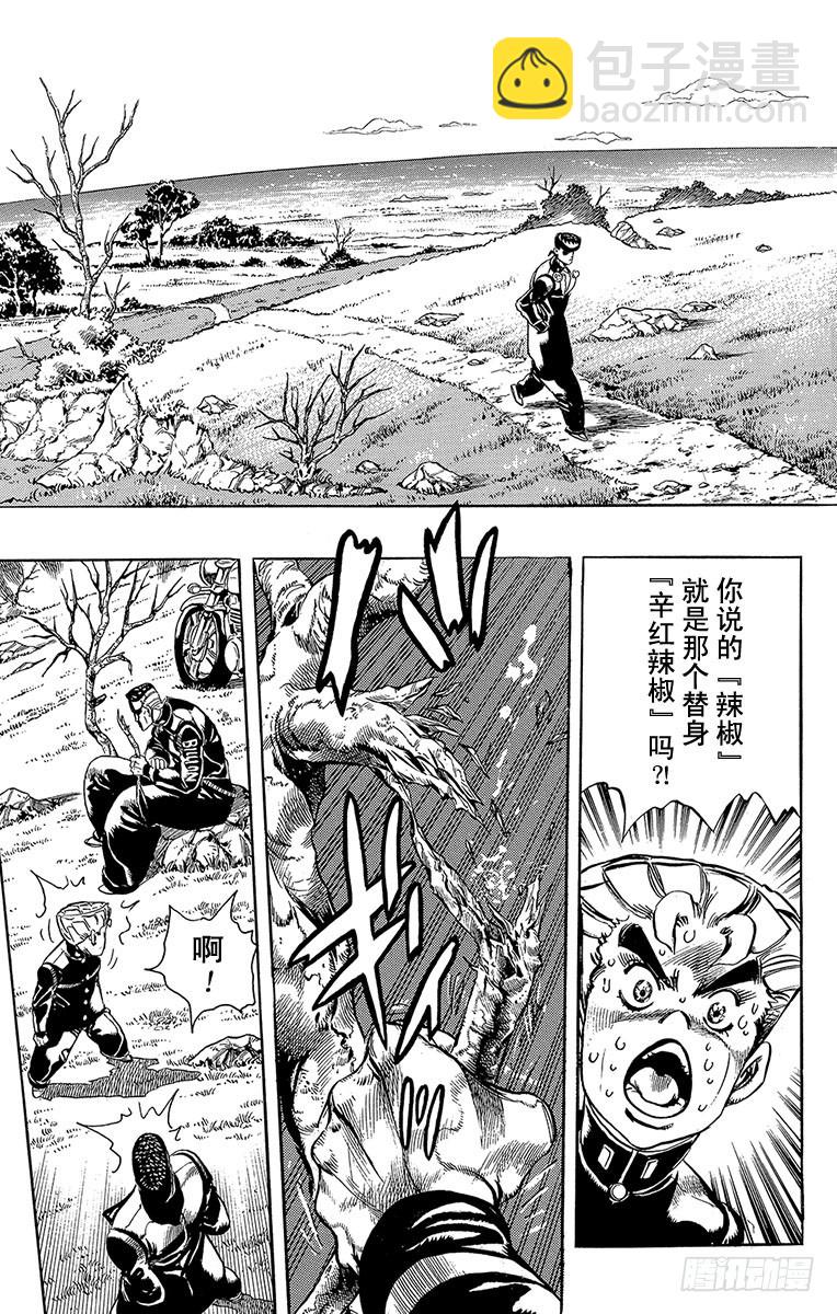 第308话2