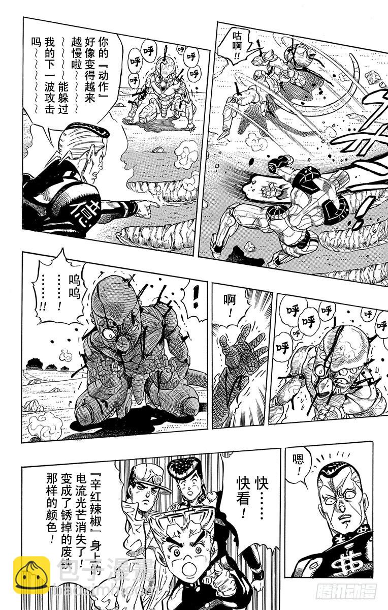第309话15