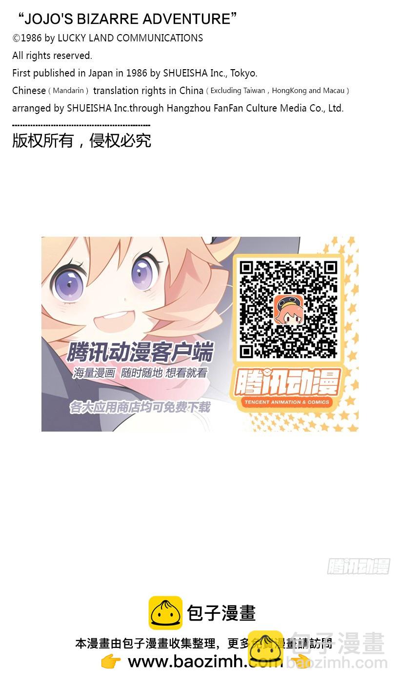 第309话19