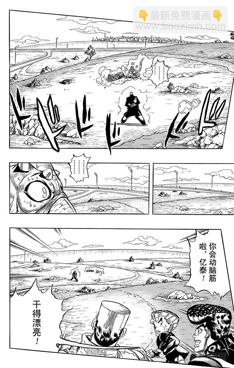 第309话5