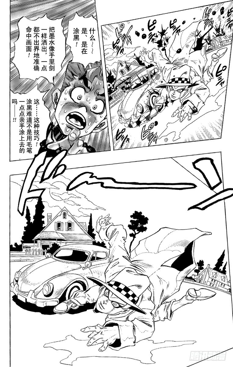 第321话15