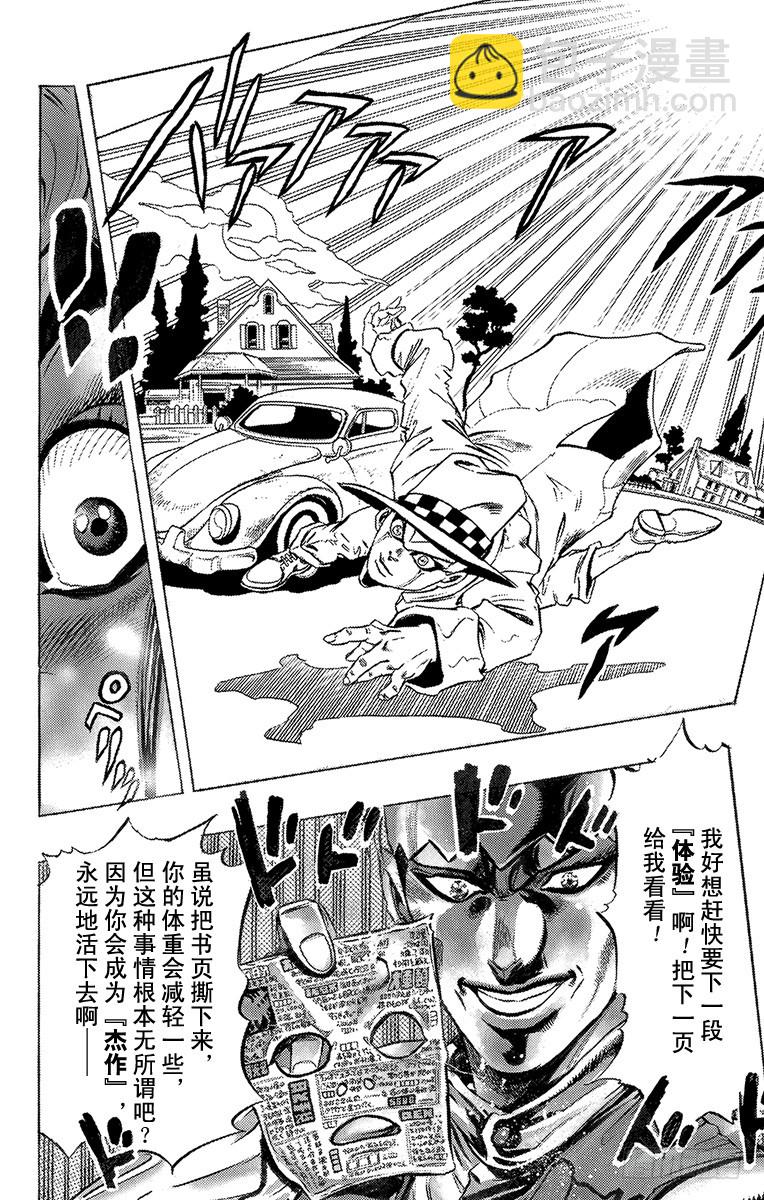 第321话17