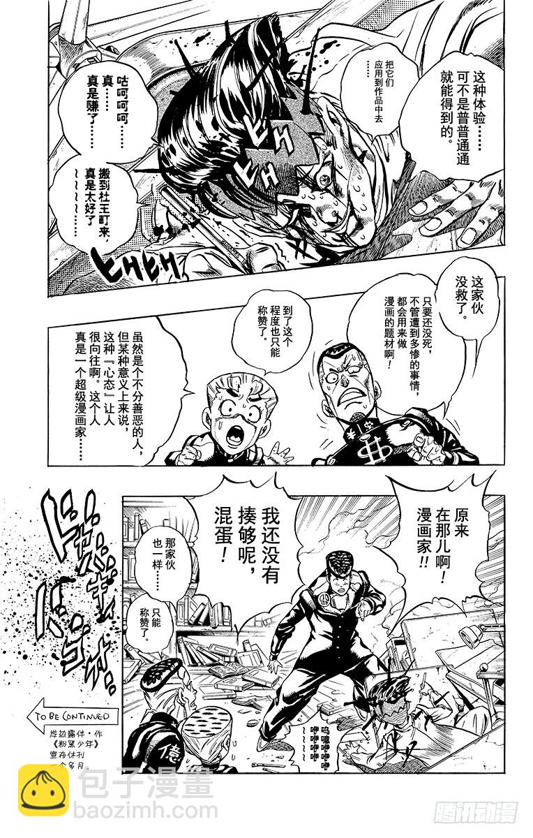 第324话18